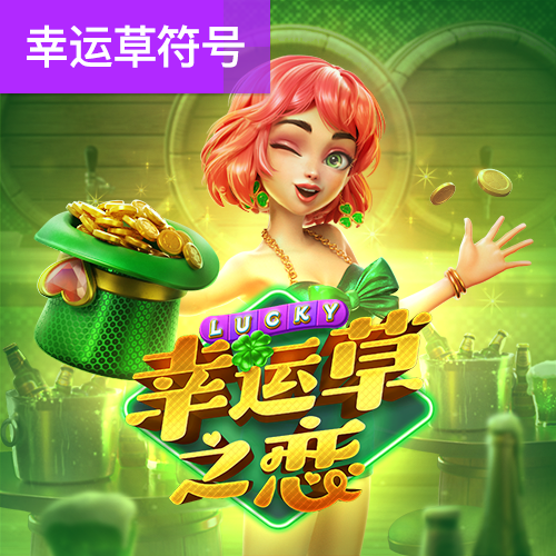 幸福宝APP下载