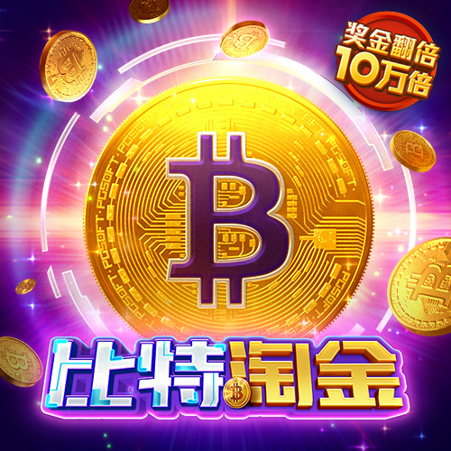 江南app平台下载