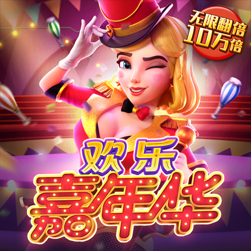 乐冠综合体育版app下载
