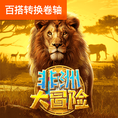 火狐体育网页版入口