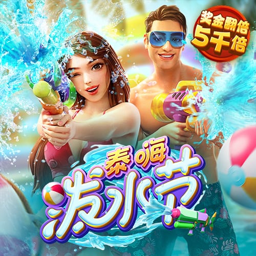 a8体育直播官方下载