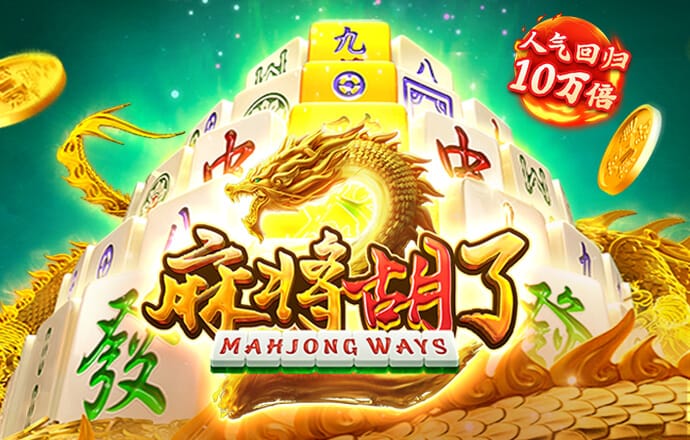 分分预测网站