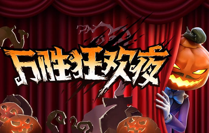 江南·app