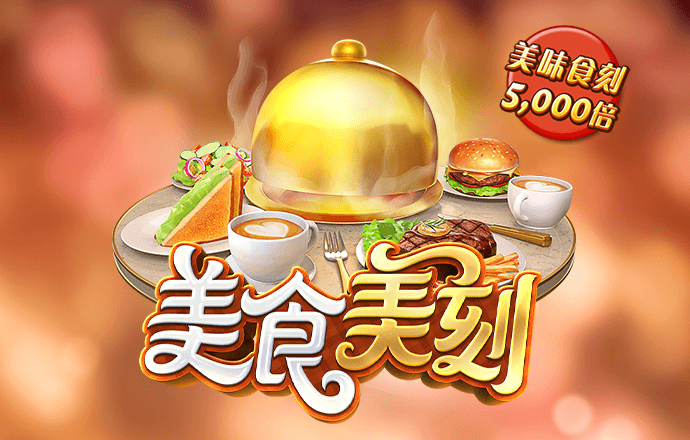 emc体育平台登录入口