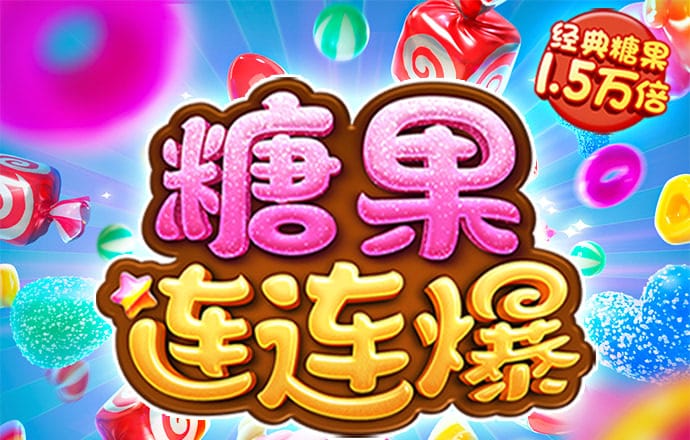 爱体育官网登录