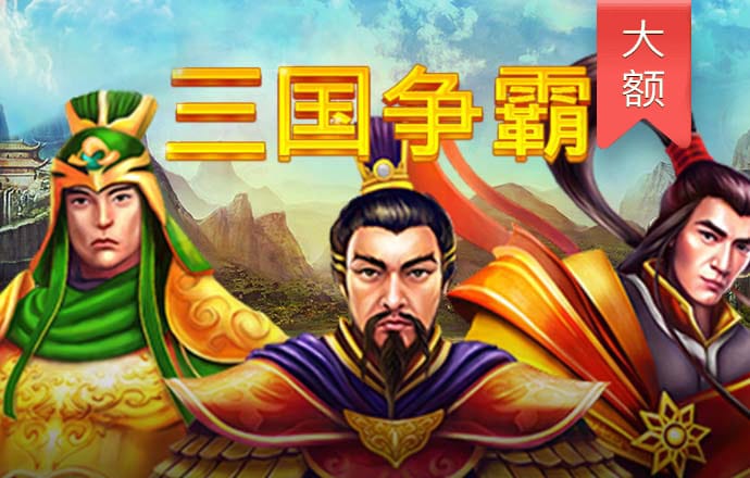 必赢亚洲APP