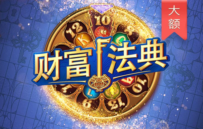 银河集团186net