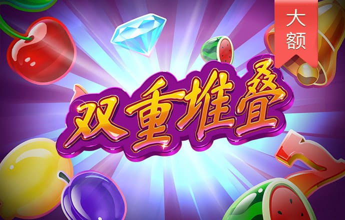 爱游戏全站