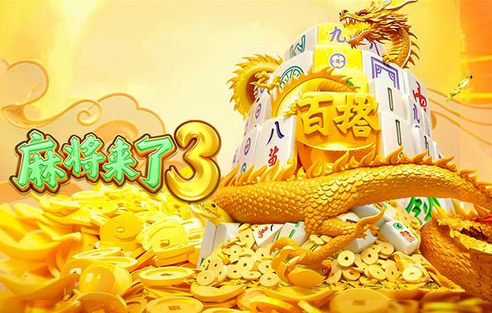 好运彩票app官方版