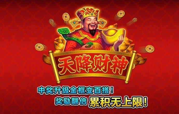 新爱体育平台