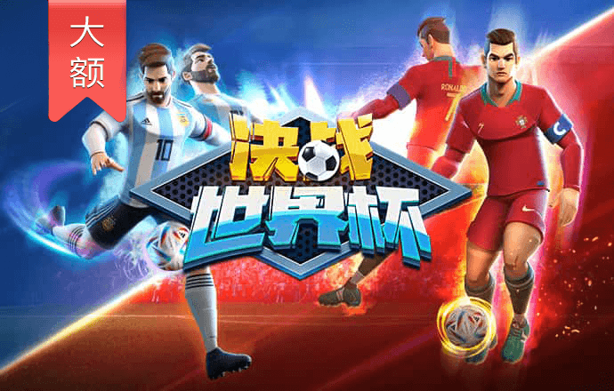 六合皇789790