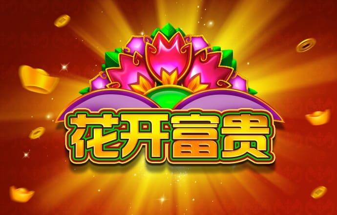 3833金沙电子