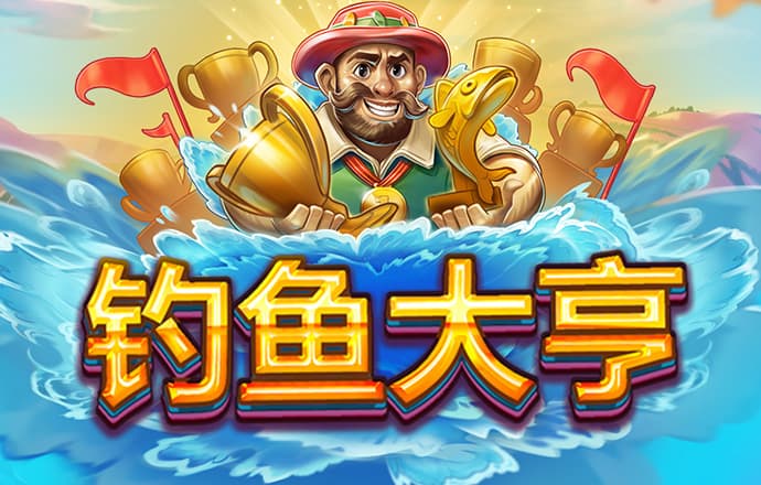 开运体育下载