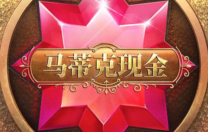 c7c7娱乐平台官网版最新版