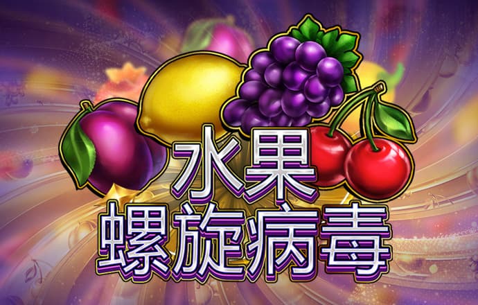 球王会体育下载