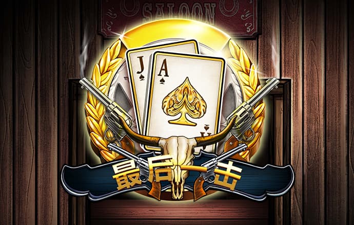ku酷游备用线路二