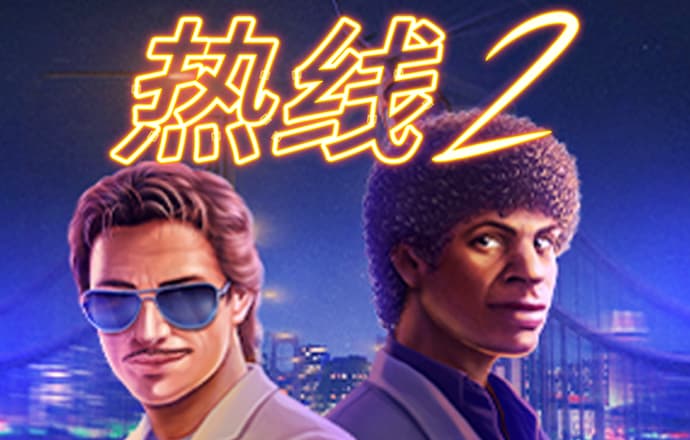c7电子娱乐游戏