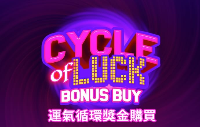 大众彩票入口welcome下载